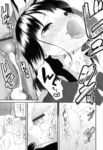 [Maeshima Ryou] Sugar☆Spot Fhentai - Page 65