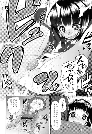 [Maeshima Ryou] Sugar☆Spot Fhentai - Page 74