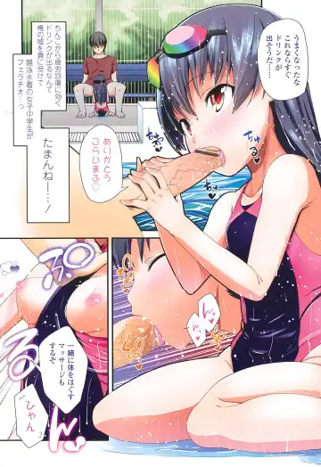 [Maeshima Ryou] Sugar☆Spot Fhentai - Page 78