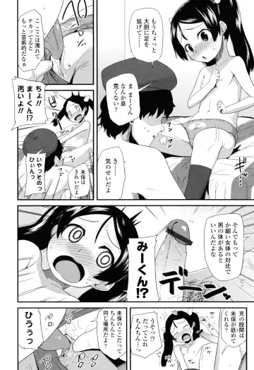 [Maeshima Ryou] Sugar☆Spot Fhentai - Page 90