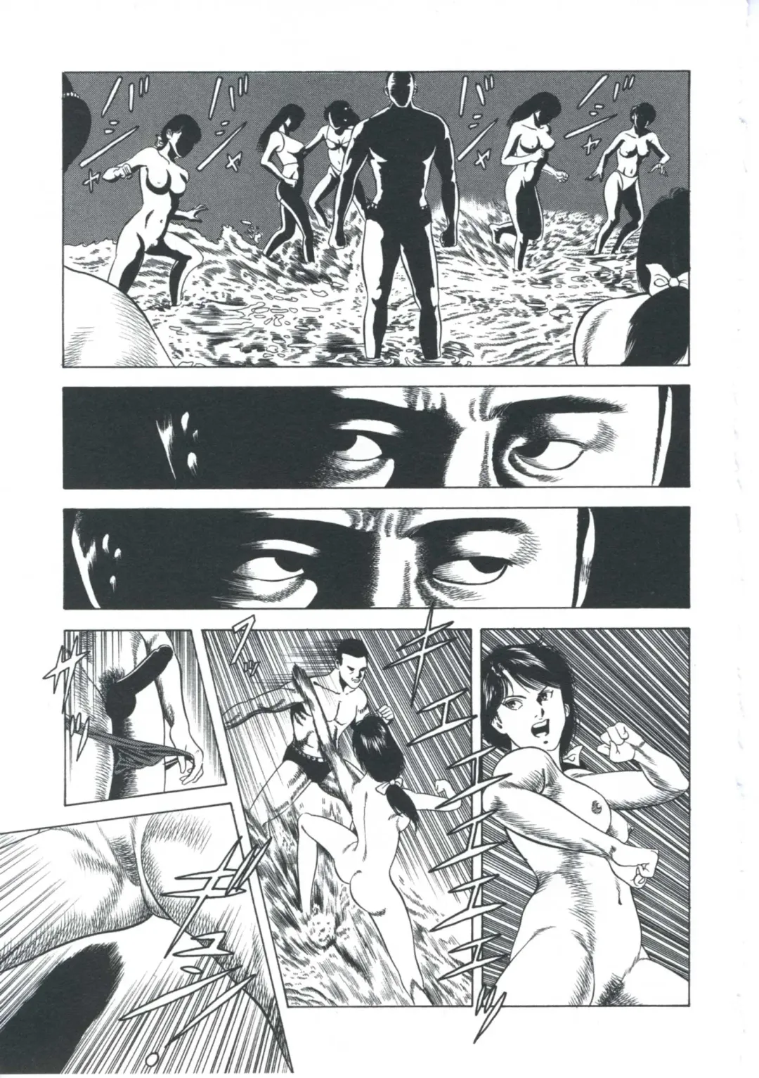 [Amiya Mia] Ero-Ero Daiteikoku | Ero-Ero Grand Empire Fhentai - Page 122