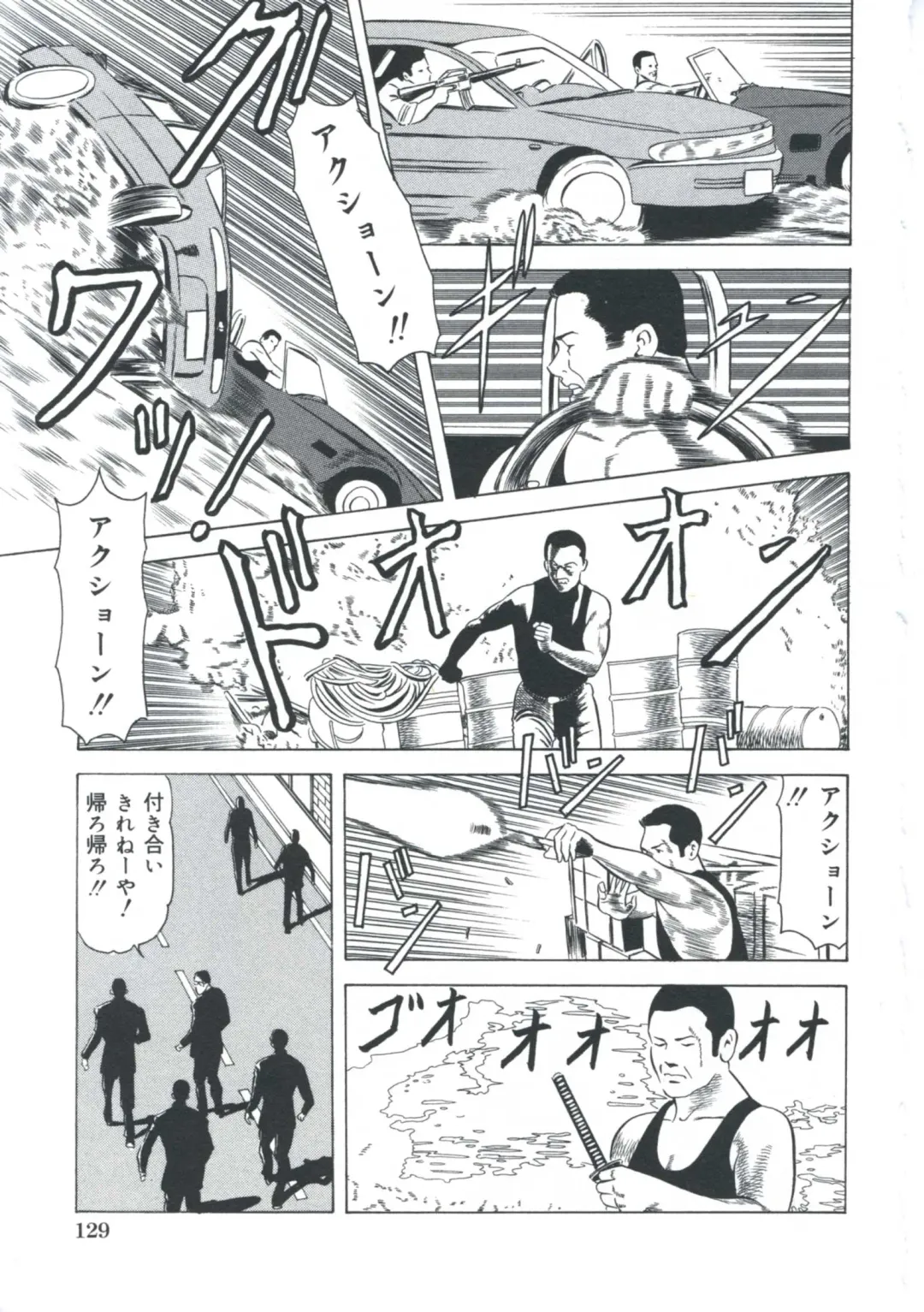 [Amiya Mia] Ero-Ero Daiteikoku | Ero-Ero Grand Empire Fhentai - Page 130