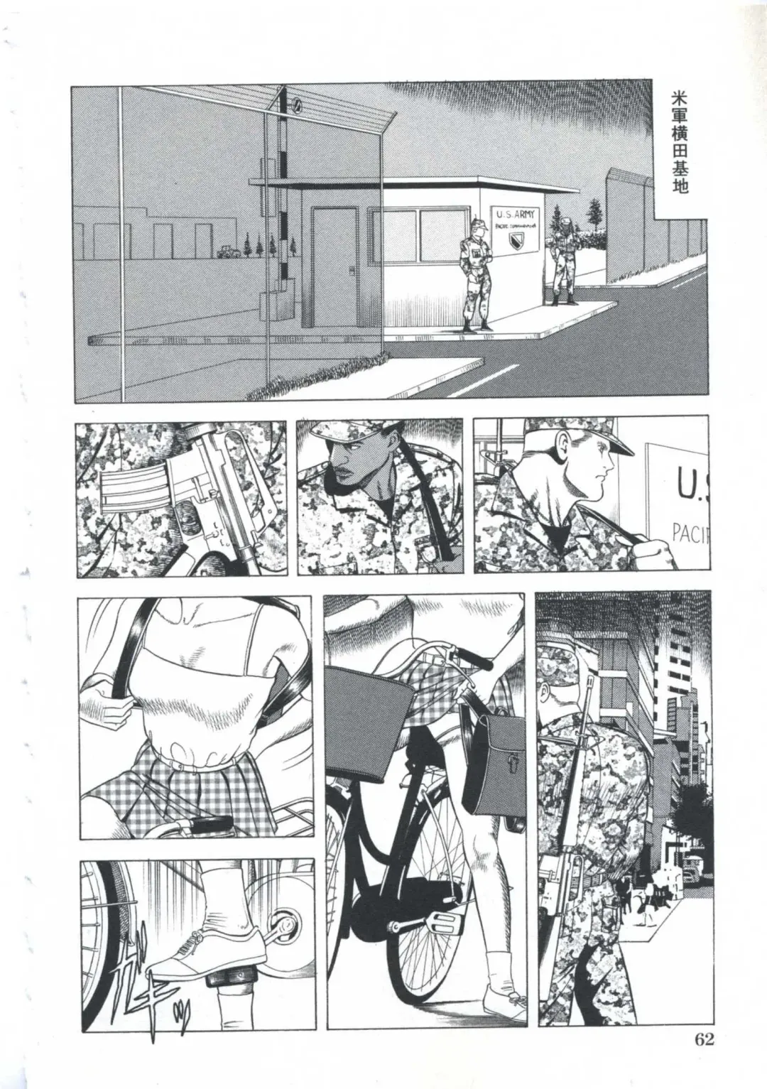 [Amiya Mia] Ero-Ero Daiteikoku | Ero-Ero Grand Empire Fhentai - Page 63