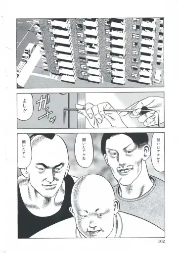 [Amiya Mia] Ero-Ero Daiteikoku | Ero-Ero Grand Empire Fhentai - Page 103