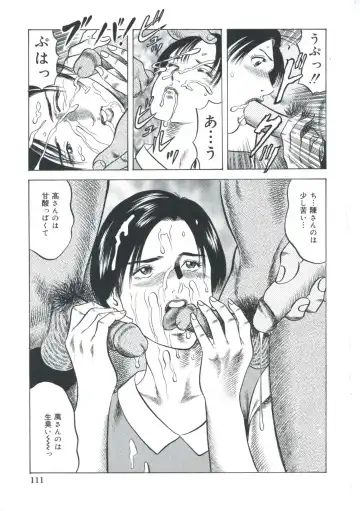 [Amiya Mia] Ero-Ero Daiteikoku | Ero-Ero Grand Empire Fhentai - Page 112