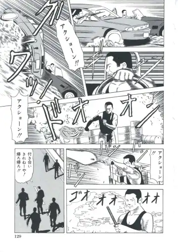 [Amiya Mia] Ero-Ero Daiteikoku | Ero-Ero Grand Empire Fhentai - Page 130