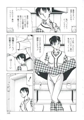 [Amiya Mia] Ero-Ero Daiteikoku | Ero-Ero Grand Empire Fhentai - Page 146