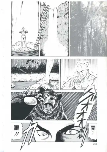 [Amiya Mia] Ero-Ero Daiteikoku | Ero-Ero Grand Empire Fhentai - Page 219