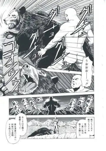 [Amiya Mia] Ero-Ero Daiteikoku | Ero-Ero Grand Empire Fhentai - Page 220