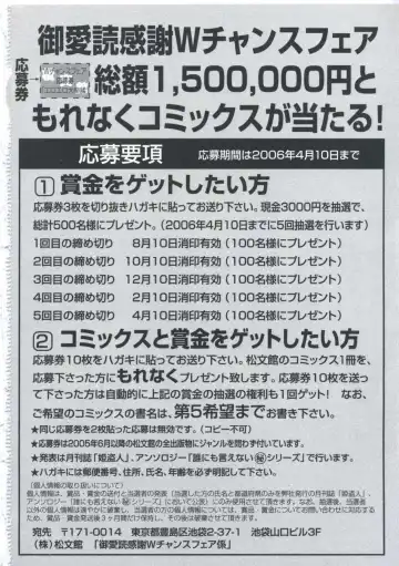 [Amiya Mia] Ero-Ero Daiteikoku | Ero-Ero Grand Empire Fhentai - Page 241