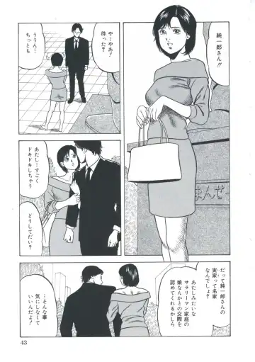 [Amiya Mia] Ero-Ero Daiteikoku | Ero-Ero Grand Empire Fhentai - Page 44