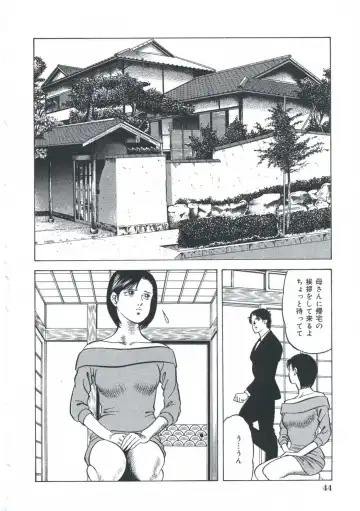 [Amiya Mia] Ero-Ero Daiteikoku | Ero-Ero Grand Empire Fhentai - Page 45