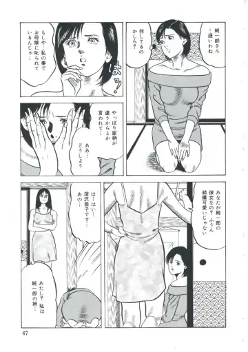 [Amiya Mia] Ero-Ero Daiteikoku | Ero-Ero Grand Empire Fhentai - Page 48