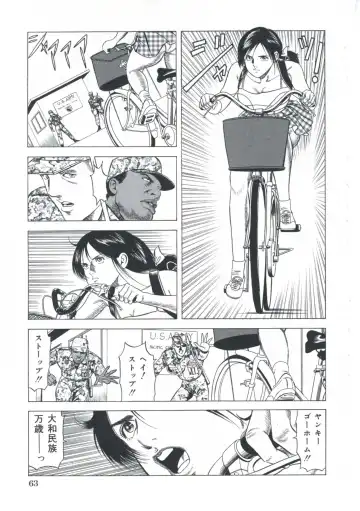 [Amiya Mia] Ero-Ero Daiteikoku | Ero-Ero Grand Empire Fhentai - Page 64