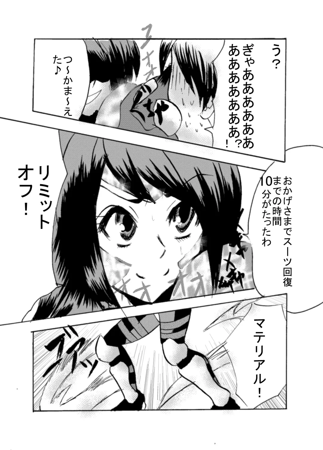 Kansen Kisoutai TEAM0 ACT2 Fhentai - Page 32