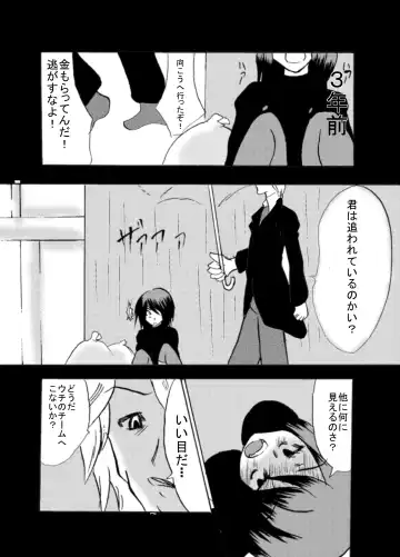 Kansen Kisoutai TEAM0 ACT2 Fhentai - Page 4