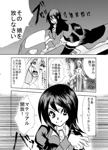 Kansen Kisoutai TEAM0 ACT2 Fhentai - Page 8