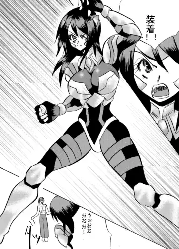 Kansen Kisoutai TEAM0 ACT2 Fhentai - Page 9