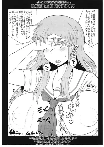 [Deep Valley] Kimoota Oyaji no Enkou Senka Houkoku Blog Fhentai - Page 2