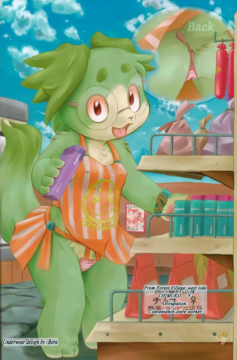 [Yuuga Momiji] Kemopan Fhentai - Page 7