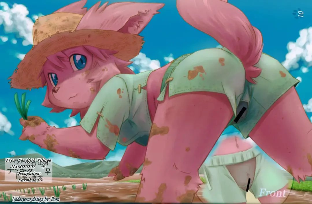 [Yuuga Momiji] Kemopan Fhentai - Page 9