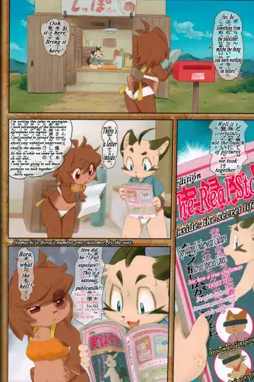 [Yuuga Momiji] Kemopan Fhentai - Page 13