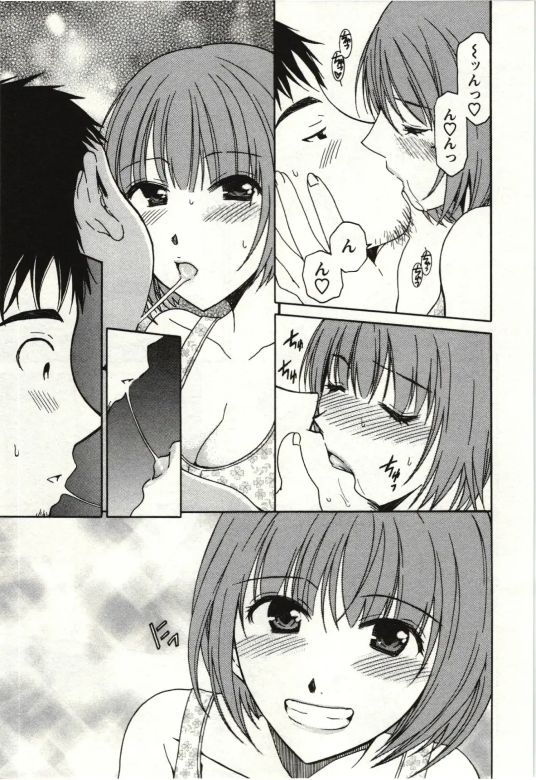 [Takahashi Kobato] Kanjuku Kajitsu Fhentai - Page 88