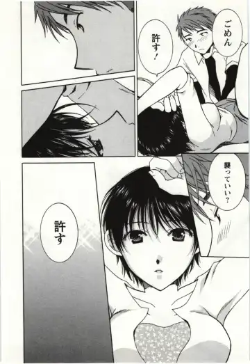 [Takahashi Kobato] Kanjuku Kajitsu Fhentai - Page 125