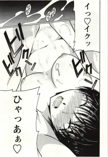 [Takahashi Kobato] Kanjuku Kajitsu Fhentai - Page 132