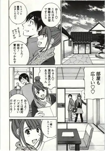 [Takahashi Kobato] Kanjuku Kajitsu Fhentai - Page 65
