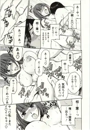 [Takahashi Kobato] Kanjuku Kajitsu Fhentai - Page 74