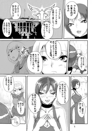 [Sgk] Ada no Ashley Choukyouki Fhentai - Page 4