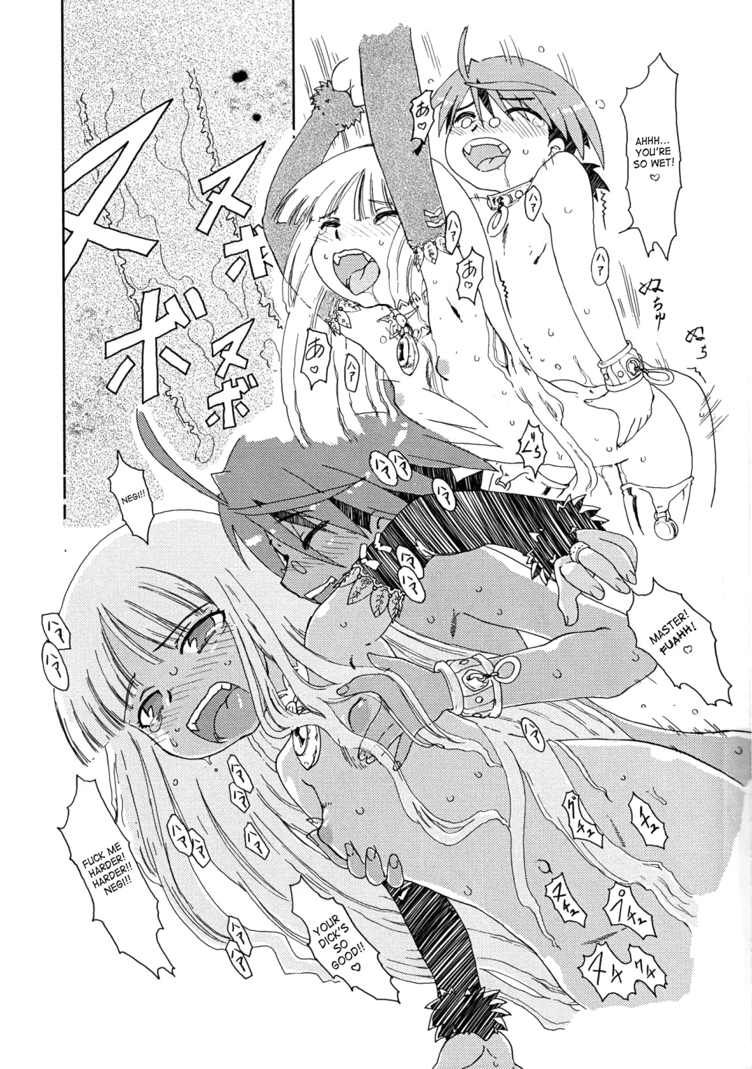 [Matsuda K] Eva-chan Negima Kajiri Fhentai - Page 27