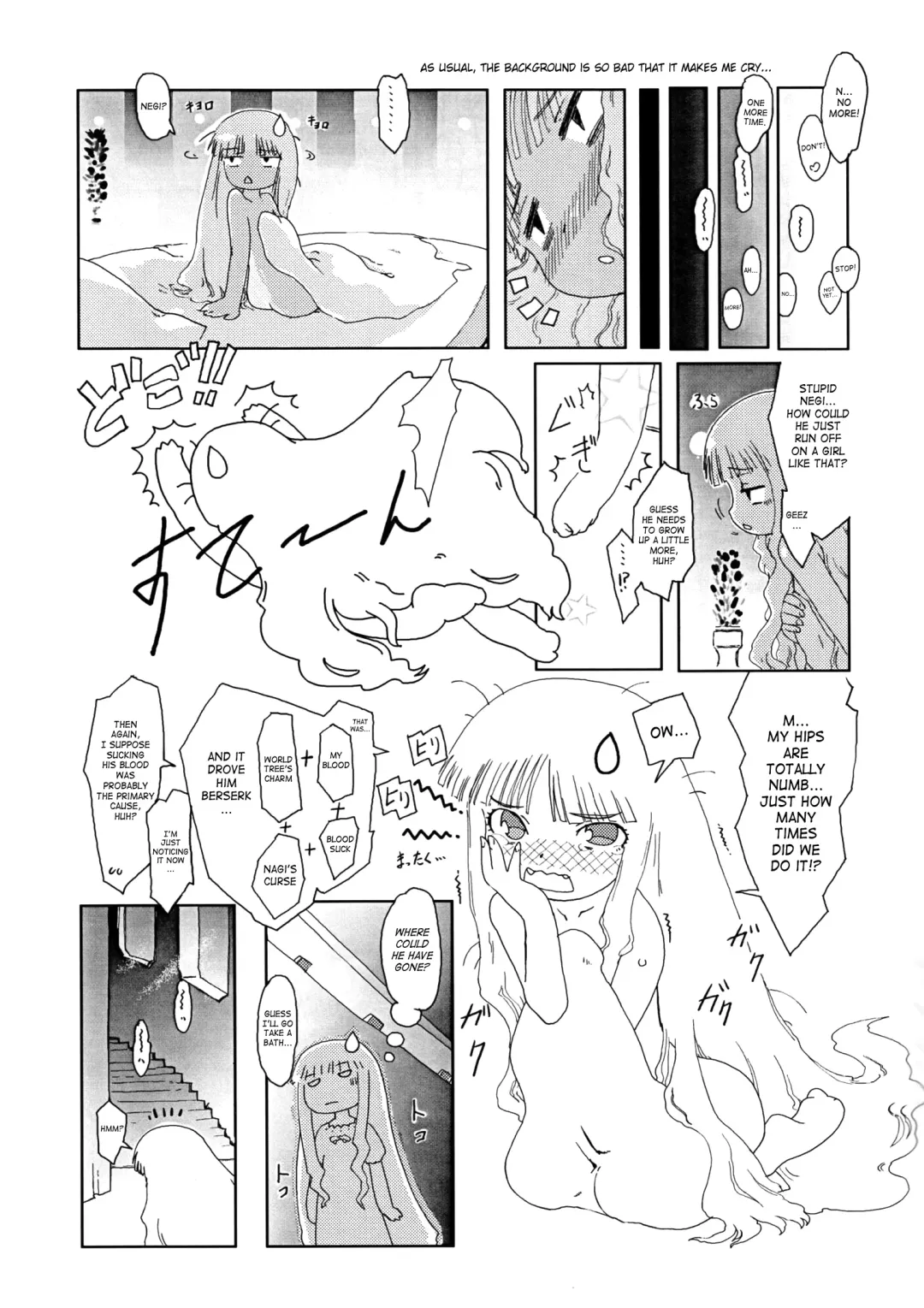 [Matsuda K] Eva-chan Negima Kajiri Fhentai - Page 31