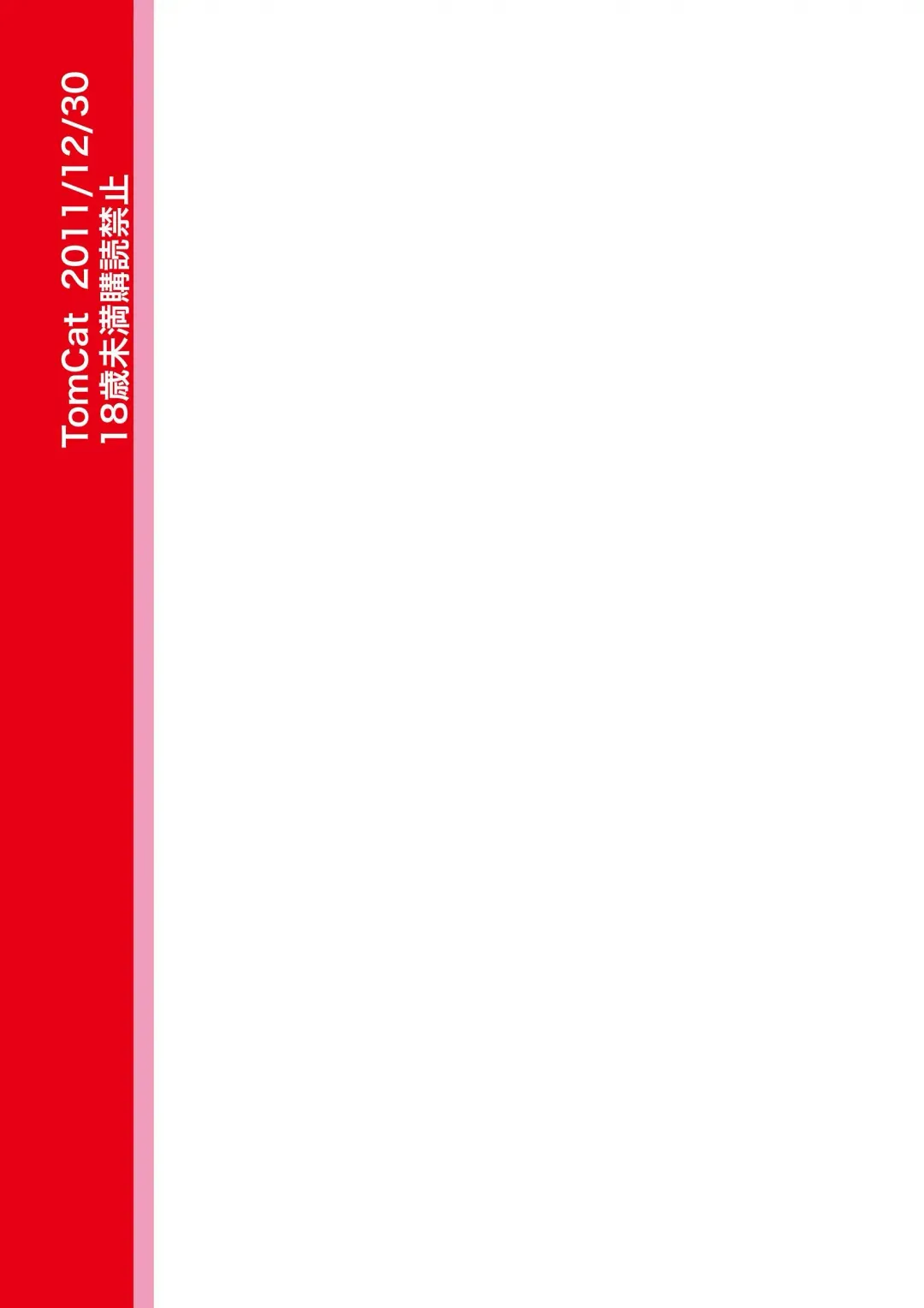 [Keita] Hatsukoi Secret | First Love Secret Fhentai - Page 16