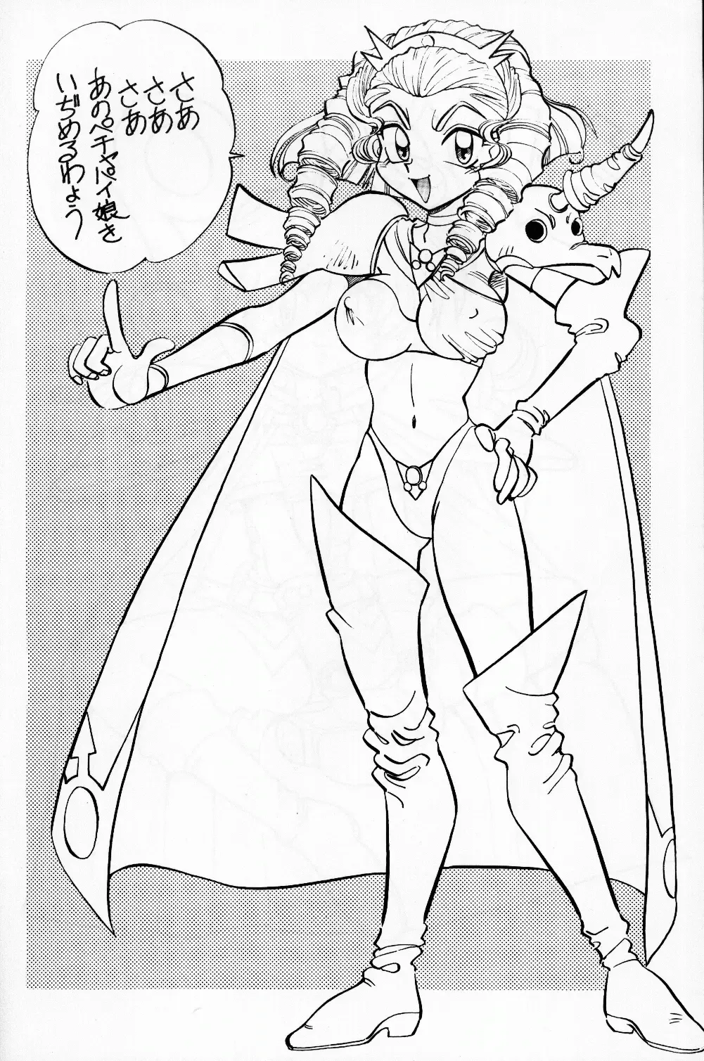 [Yagami Dai] Mantou 9 Fhentai - Page 4