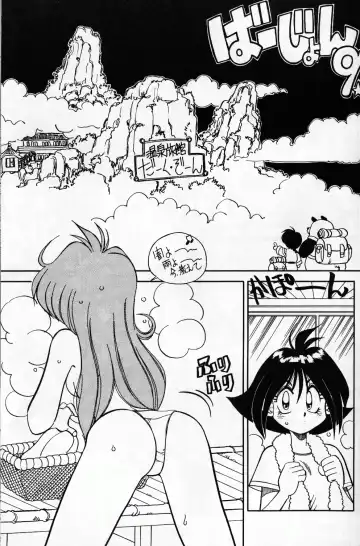 [Yagami Dai] Mantou 9 Fhentai - Page 5