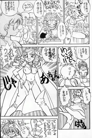 [Yagami Dai] Mantou 9 Fhentai - Page 9