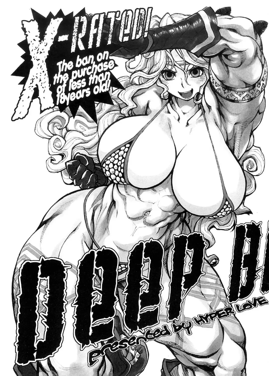 [Tanuma Yuuichirou] DEEP BIND Fhentai - Page 1