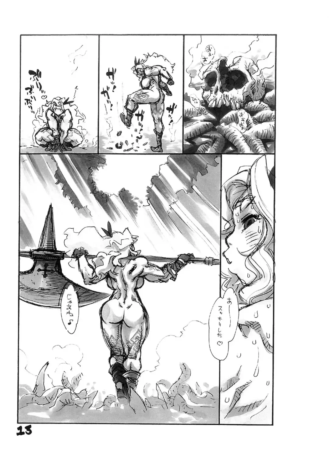 [Tanuma Yuuichirou] DEEP BIND Fhentai - Page 15