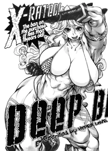 Read [Tanuma Yuuichirou] DEEP BIND - Fhentai