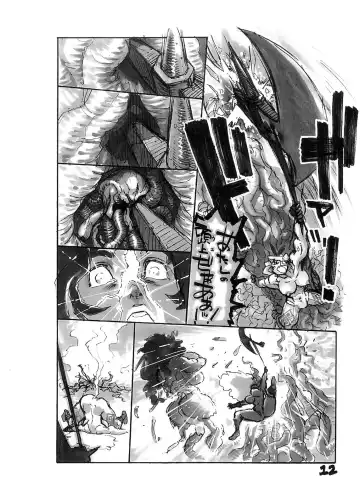 [Tanuma Yuuichirou] DEEP BIND Fhentai - Page 14