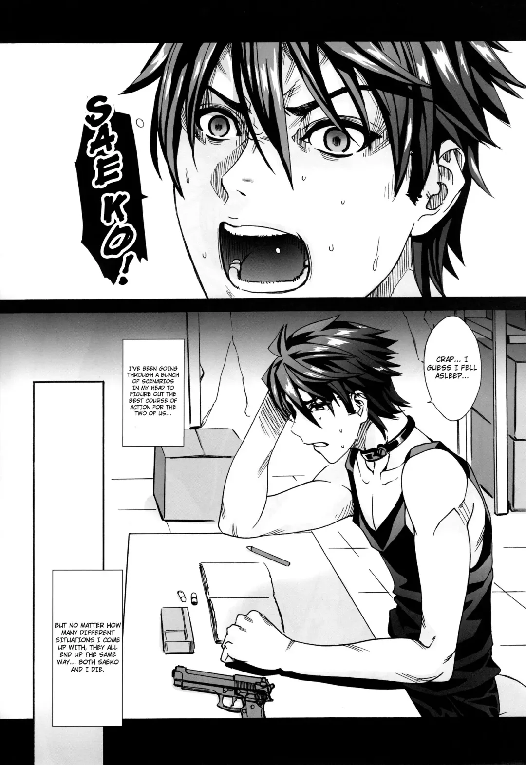 [Fei] Kiss of the Dead 2 Fhentai - Page 10