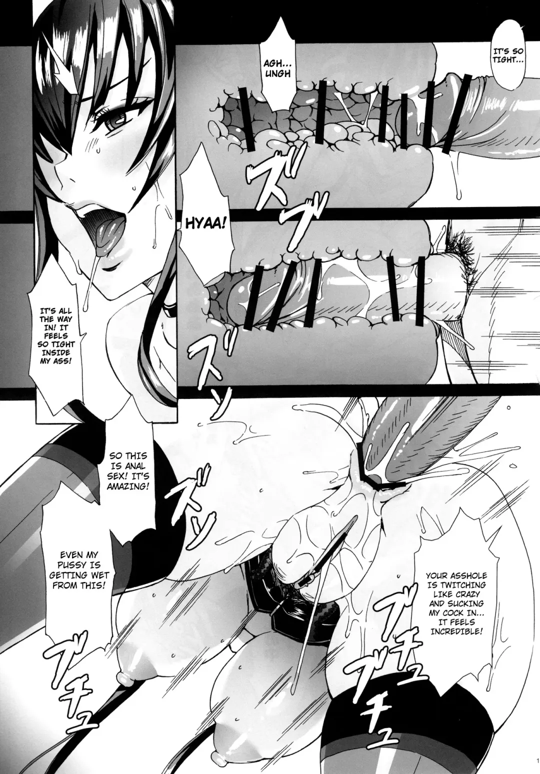 [Fei] Kiss of the Dead 2 Fhentai - Page 14