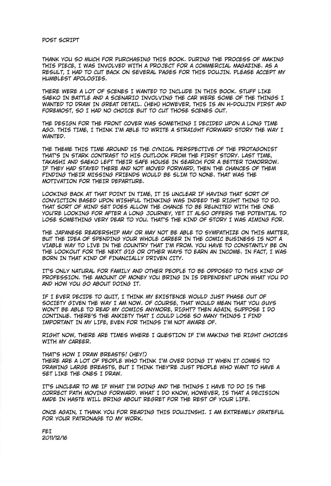 [Fei] Kiss of the Dead 2 Fhentai - Page 26