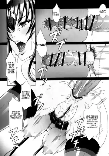 [Fei] Kiss of the Dead 2 Fhentai - Page 14