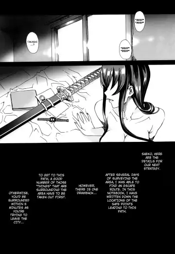 [Fei] Kiss of the Dead 2 Fhentai - Page 20