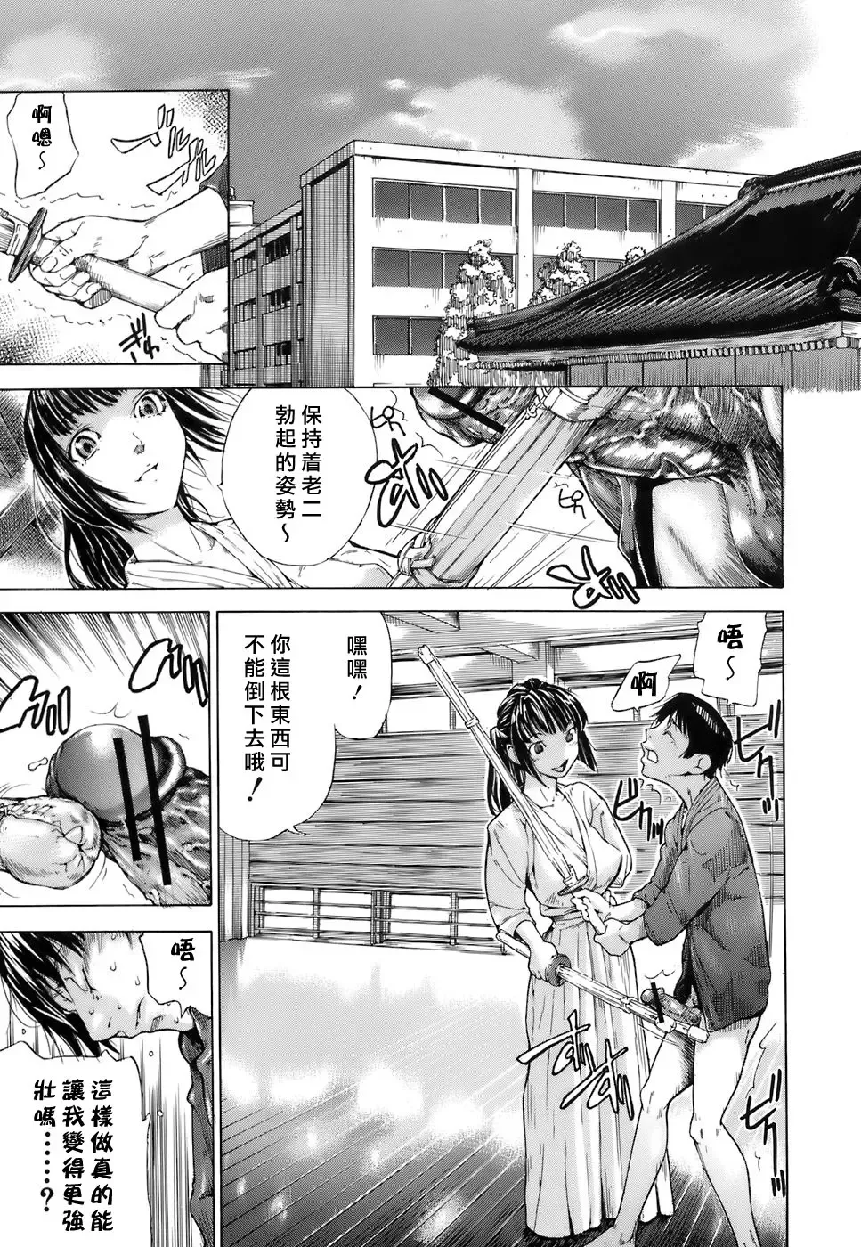 [Sasagawa Hayashi] Otome Tsuushin - Virginal Communication Fhentai - Page 30