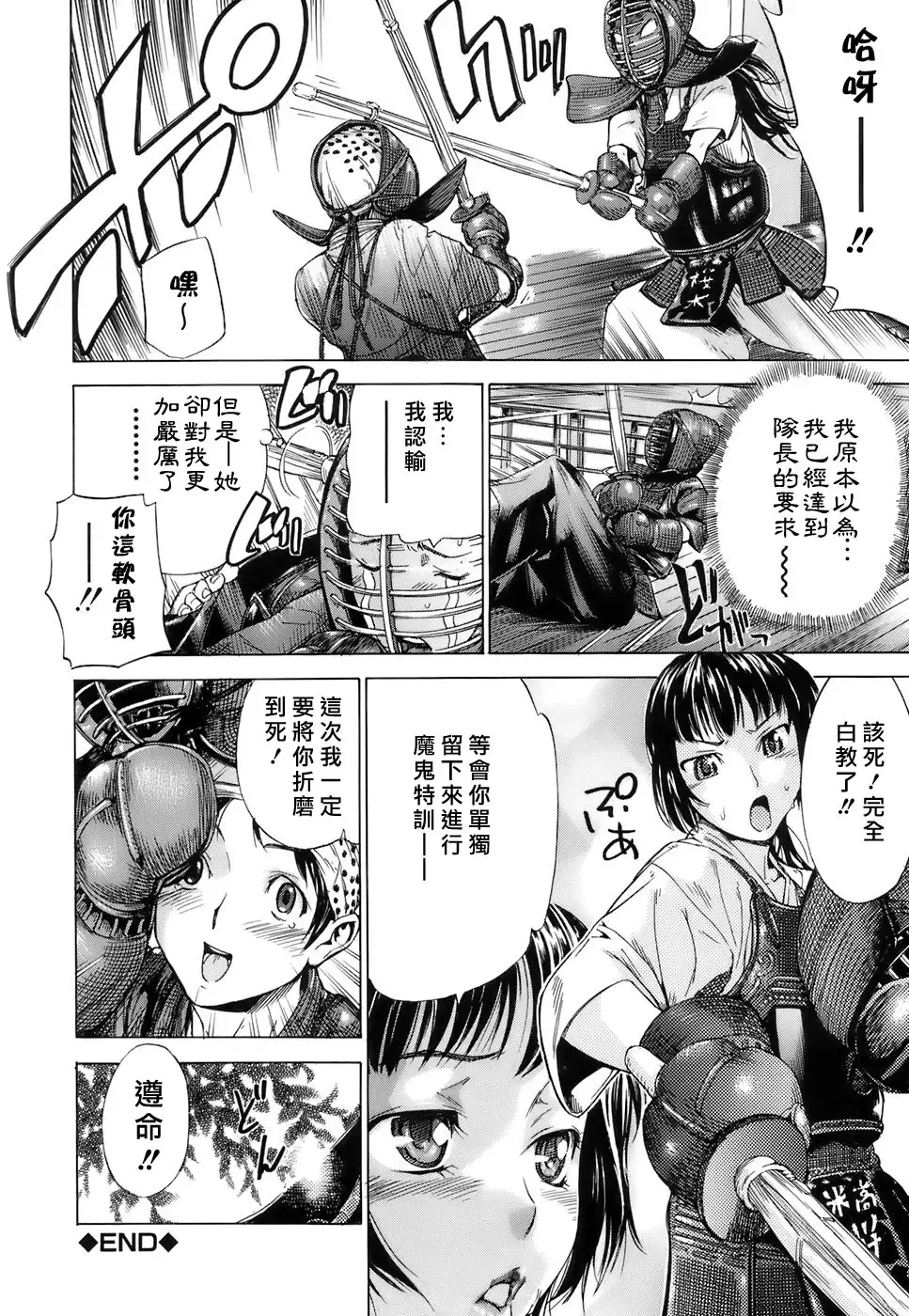 [Sasagawa Hayashi] Otome Tsuushin - Virginal Communication Fhentai - Page 57