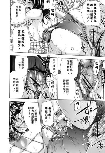 [Sasagawa Hayashi] Otome Tsuushin - Virginal Communication Fhentai - Page 21